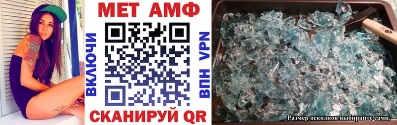 мега наркошоп Кинешма АМФЕТАМИН Розовый