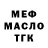 Amphetamine VHQ Evgeniy Dybunov