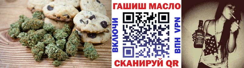 дарк нет наркотические препараты  закладки  МЕГА сайт  Кинешма  Canna-Cookies конопля 