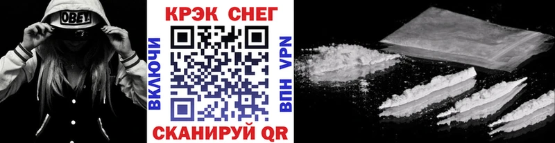 Cocaine Fish Scale  Кинешма 