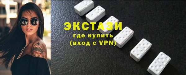 стаф Абдулино