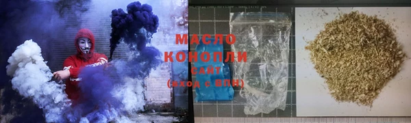 стаф Абдулино