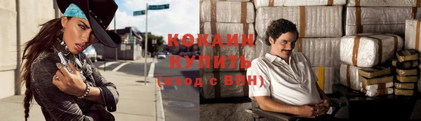 кокс Абинск