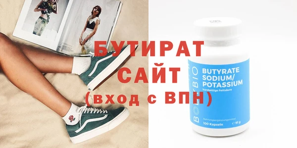 ешки Абаза