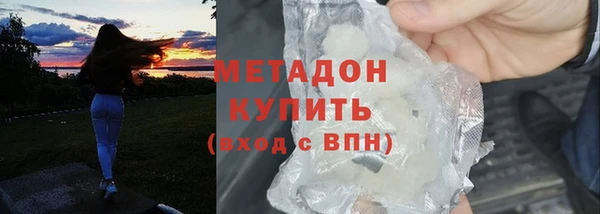 мефедрон Алексеевка