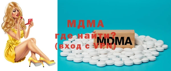 мефедрон Алексеевка