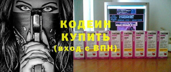 ешки Абаза