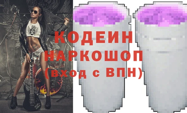 стаф Абдулино