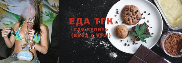 стаф Абдулино