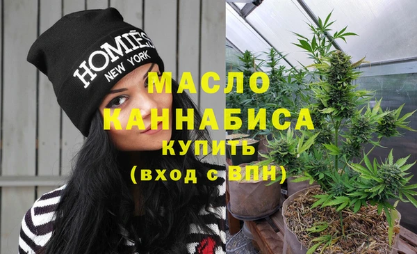мефедрон Алексеевка