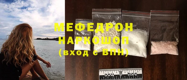 ешки Абаза