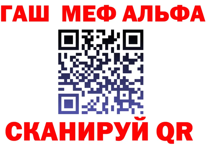 Alpha PVP VHQ ССЫЛКА это гидра Кинешма