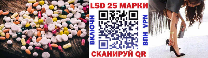 гидра сайт Кинешма LSD-25 экстази ecstasy