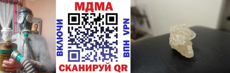 MDMA Molly  наркотики  Кинешма 
