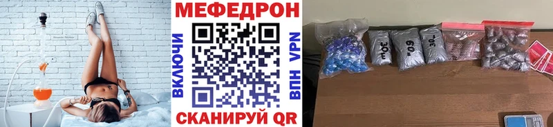 Мефедрон кристаллы  гидра зеркало  Кинешма  закладки 