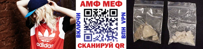 MEGA tor  Кинешма  Метамфетамин винт 