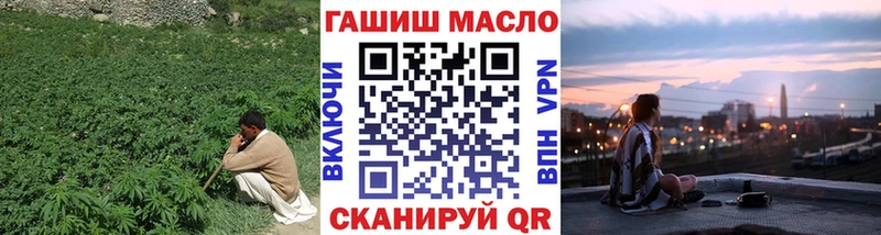 где продают наркотики Кинешма Дистиллят ТГК жижа