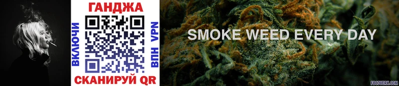 Канабис SATIVA & INDICA  Кинешма 